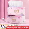 Papel de Seda Jidodo 300 Hojas 5 Capas 60 Tiras Toallas de Papel para el Hogar Caja Completa Servilletas al por Mayor Facial de Doble Uso Seco y Húmedo