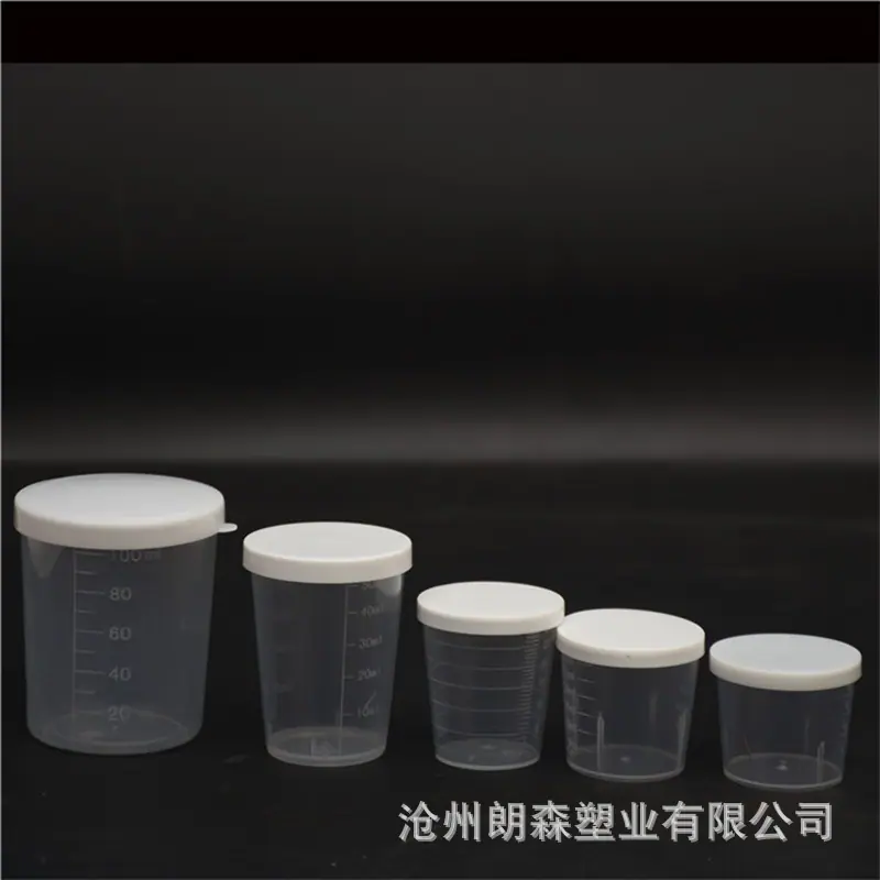 量杯组图，，