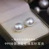 Pendientes de Perla Mabe S999 de Plata Extremadamente Brillantes con un Toque de Lujo Ligero y Alta Gama, Nuevos y Populares Pendientes de Clip y Accesorios para Orejas 2026