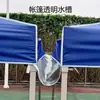 Pano Captador de Água Calha de Drenagem Tenda Dobrável Publicitária Tenda Guarda-Chuva de Quatro Pernas Toldo de Tecido à Prova d'Água Calha de Drenagem