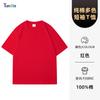 Camiseta de Manga Curta Personalizada Algodão Puro Verão 2025 Novo Par Roupa Gola Redonda Cor Sólida Solta Fresca Top Branco Puro