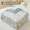 Núcleo de Colcha de Algodão Puro Xinjiang Colcha Fresca de Verão Colcha para Ar Condicionado Colcha de Primavera e Outono Algodão Puro Lavável à Máquina Verão Dormitório Estudantil Colcha de Inverno