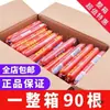 Salsichas de presunto Shuanghui Fula, tamanho grande, caixa inteira, adequadas para macarrão instantâneo, cozimento, fritura, carne à base de amido, churrasco, lanches perfumados prontos para comer