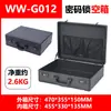 Aleación de Aluminio Todo Negro Portátil Empaque con Protección de Contraseña Caja Rectangular para Muestras de Instrumentos Caja para Juego de Café Caja Grande para Herramientas