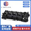 224102A700 es adecuado para la tapa de válvulas del motor de Hyundai ix35, i40, Kia Carens y Optima