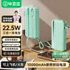 Los Productos Digitales Biaz Están Diseñados Exclusivamente para Estaciones de Acoplamiento, Soportes para Computadora y Teléfono, Unidades USB, Auriculares y Otros Dispositivos