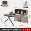 Conjunto Simples de Mesa e Cadeira para Funcionários de Escritório, Estação de Trabalho Moderna com Divisórias, Mesa de Computador para Múltiplos Usuários com Estante de Armazenamento