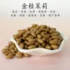 Contas de Incenso Naturais, Contas Soltas de Medicina Chinesa, Contas com Padrão de Grão Único de Verão, Contas de Formato Irregular, Joias Artesanais com Contas para Atacado