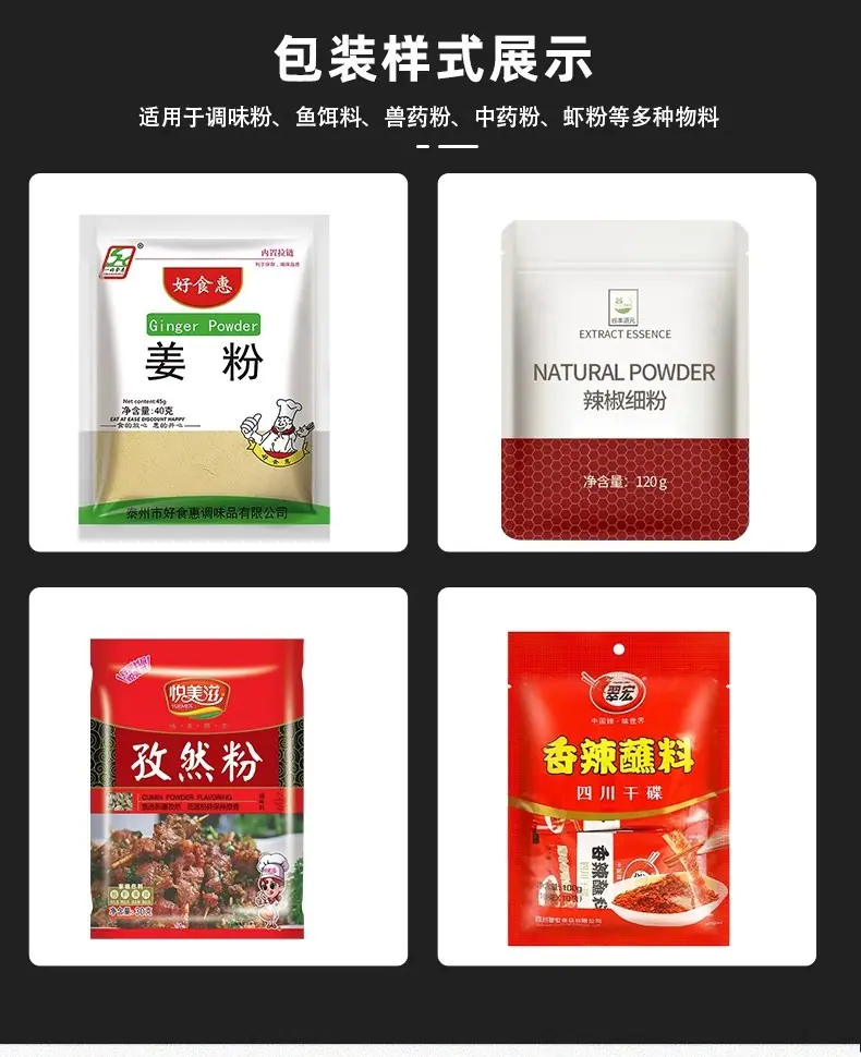 详情图07