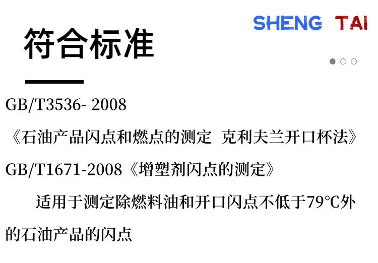 SD3536(3)