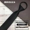 Corbata de Sarga Negra de Moda para Hombre, Versión Coreana Brillante Mate, Estilos Estrechos y Anchos, Tipo Cremallera, Fácil de Usar Sin Atar