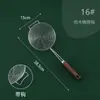 Colador Wenming con Mango de Madera Imitación, Acero Inoxidable de Cintura Pequeña para Olla Caliente de Cocina Doméstica, Colador para Fritura de Fideos