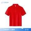 Polos de Algodón con Cuello de Solapa Ionizados para Adultos y Niños, Ropa a Juego para Padres e Hijos, Ropa de Trabajo para Reparación de Automóviles, Uniformes de Grupo, Se Pueden Estampar y Bordar