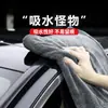 Toalla Pequeña Trenzada Absorbente de Agua Transfronteriza, Toalla de Limpieza para Coche Gruesa y Trenzada por un Lado, Toalla de Secado Rápido para Limpiar y Lavar el Coche