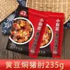 Platos Prehechos de Alta Gama Hangyi, Platos Pequeños, Comida Rápida Semiacabada, Arroz Instantáneo, Restaurante para Llevar al por Mayor
