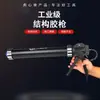 Pistola de pegamento con estructura de 32 rodamientos, corte automático de pegamento, pistola de sellador de tubo blando modificada, pistola de pegamento que ahorra mano de obra