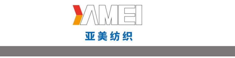 YM013详情_01.jpg