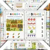 Juegos educativos divertidos de sentido numérico para niños pequeños para desarrollar la concentración y las habilidades de observación con pegatinas de matemáticas