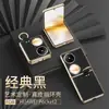Capa Adequada para Celular Huawei Pocket2 Galvanizada P50Pocket Suporte com Anel Ultra Fina Anti-Queda Capa de Couro Totalmente Envolvente