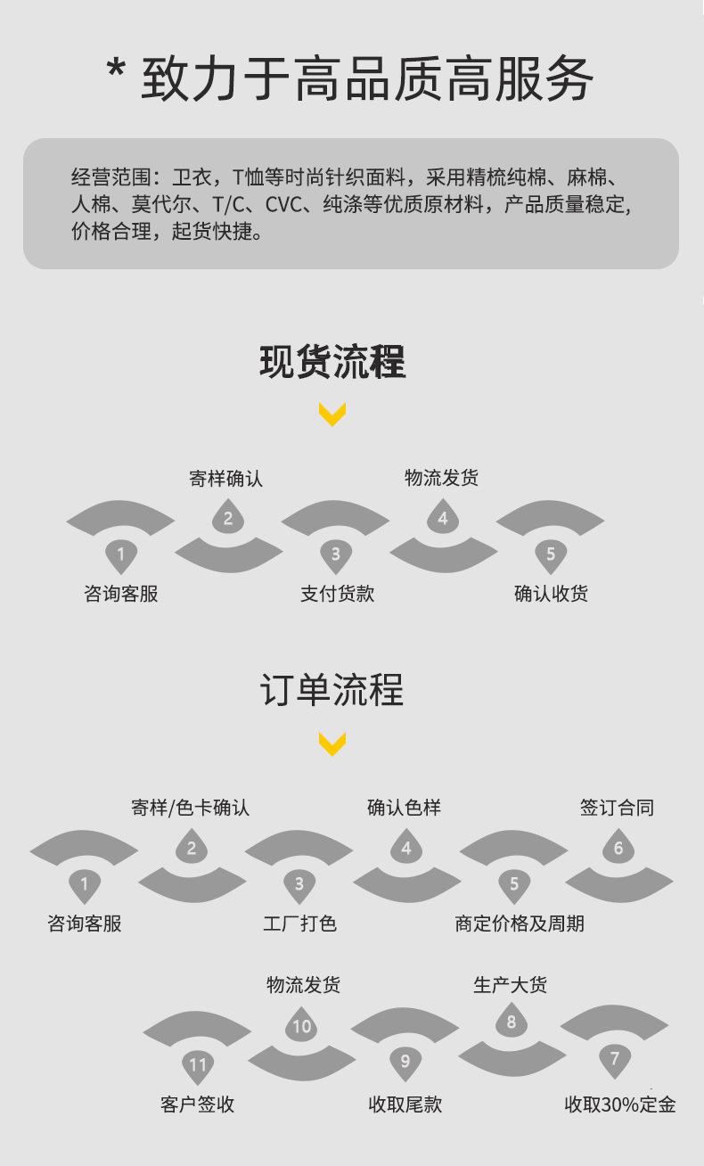 锦铭布业_07-2.jpg
