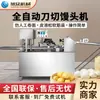 Máquina Cortadora de Mantou Manual Xuzhong para Tienda de Desayuno Cantina Máquina Multifuncional para Formar Mantou Máquina Totalmente Automática para Fideos y Pastelería Equipo