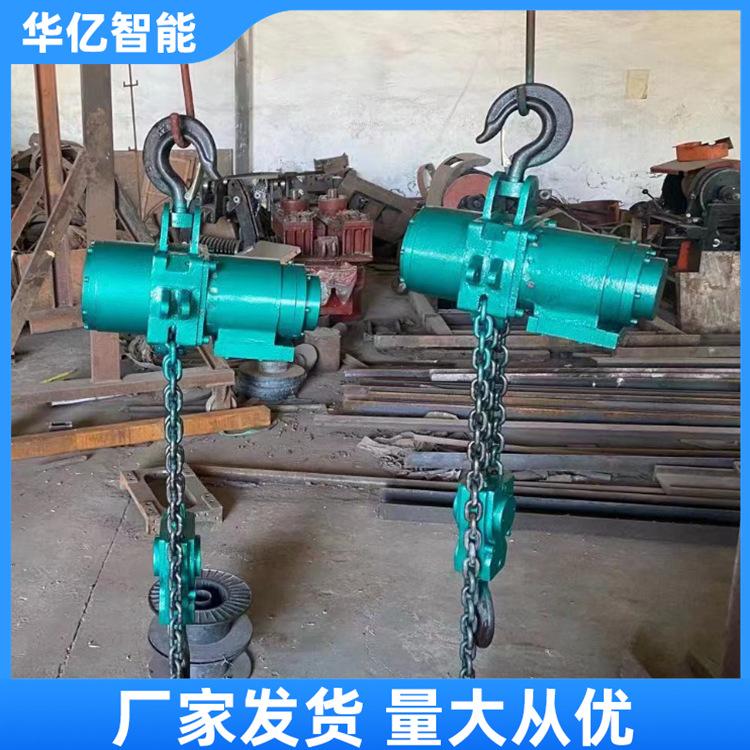 防爆气动葫芦 华亿03