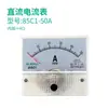 Amperímetro DC 85c1 75mV 10a 50a 200a 300a 500a Amperímetro de Aguja dc56*64mm