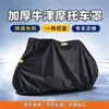 Capa de Poeira para Bicicleta, Capa de Proteção Solar e Chuva para Mountain Bike, Capa para Bicicleta de Estrada, Protetor Solar e de Poeira, Capa Protetora para Bicicleta Infantil