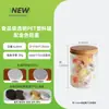 Latas de Plástico para Alimentos Serie 85 de 620 ml con Tapa de Aluminio PET, Latas Selladas, Latas Redondas para Envasado de Alimentos, Botellas Transparentes de Almacenamiento