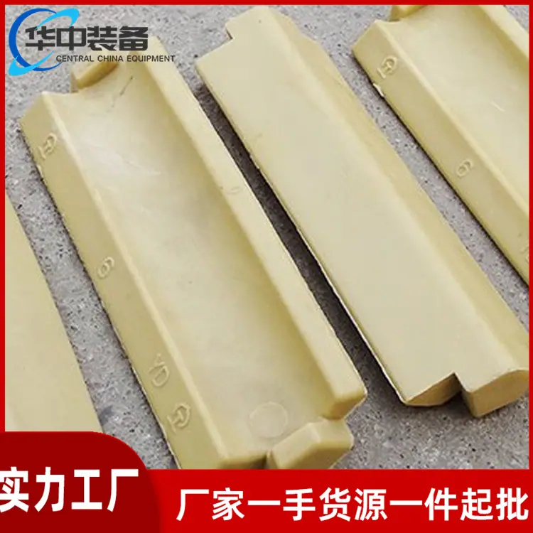 尼龙挡板座04