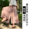 Pantalones Falda de Seda Azul Hielo para Mujer, Estilo Delgado de Verano, Falda Plisada A-Line Petite, Pantalones Casuales de Pierna Ancha Yamamoto de Cintura Alta