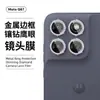 Adequado para Película de Vidro Temperado HD para Tela Moto G67 G87 Anti-Espionagem G77Power Película para Lente Olho de Águia