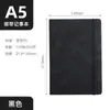 Cuaderno de Tapa Dura Clásico A5A6 para Oficina, Simple, Moderno, Bloc de Notas con Logo Imprimible