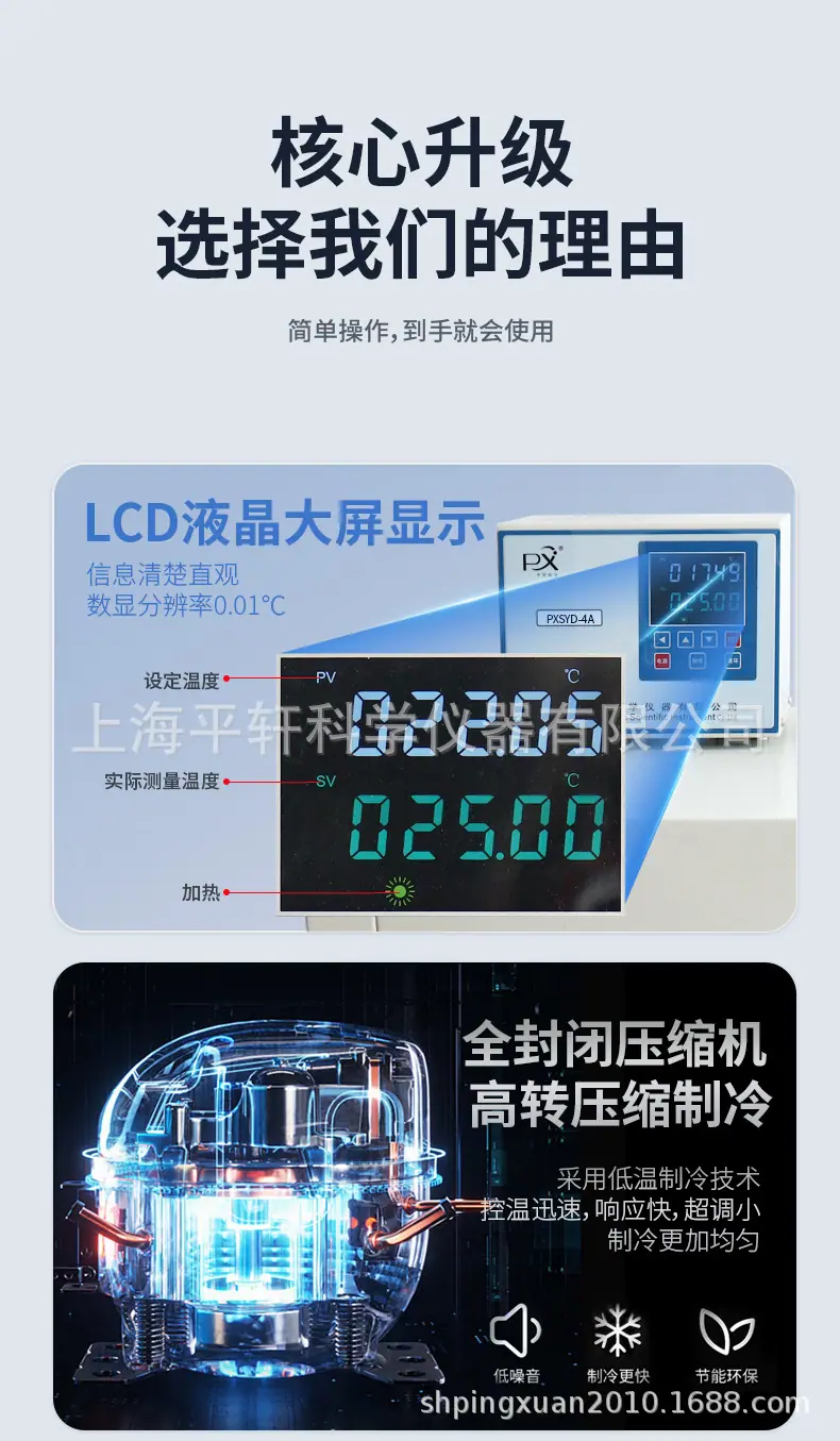 运动粘度测定仪详情_08.jpg