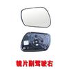 Adecuado para 03-12 Mazda 3 Mazda 6 espejo retrovisor caballo 3 caballo 6 carcasa del espejo retrovisor marco de lente accesorios