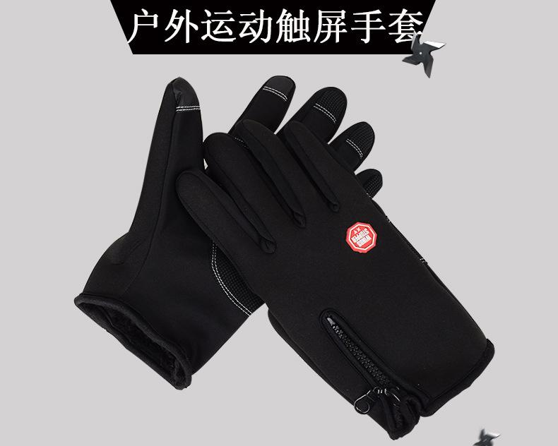 可定制两款男士手套_01