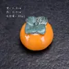 Tarro de té cerámico Caqui Caqui Ruyi tarro sellado tamaño pequeño Naranja tarro de caramelos portátil regalo de boda adornos Ruyi