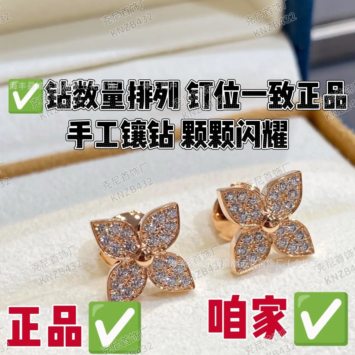 微信图片_20260131042734_1249_37