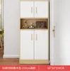 Aparador Moderno Minimalista Armazenamento Varanda Casa Apartamento Pequeno Sala de Estar Parede Entrada Armário de Jantar Nórdico Armário de Chá
