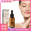 Esencia Facial de Retinol Eelhoe Transfronteriza Esencia para la Piel Hidratante Reparadora