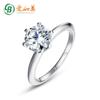 Anillo de compromiso estilo europeo y americano, temperamento exagerado, color D, diamante Mosan de 1.7CT, seis garras, plata de ley S925, venta caliente transfronteriza