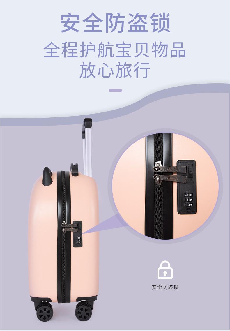 2103儿童拉杆箱_04.jpg