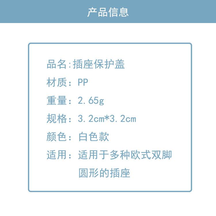 蘑菇两脚信息图