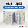 Livro Ilustrado Infantil, Livro Tátil, Livro de Iluminação para Educação Infantil em Inglês, Livro de Virar para Bebê, Livro de Cartas de Virar Borboleta