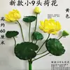 Flores de Loto Simuladas, Hojas de Loto Falsas para Estanques, Nenúfares para Paisajismo, Decoración para Acuarios, Accesorios para Espectáculos de Danza, Flores Artificiales de Alta Gama