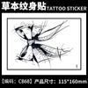 Calcomanías de Tatuajes Herbales, Jugo de Mariposa de Pecho de Alta Gama, Resistente al Agua y de Larga Duración, No Lavable, Colección de Flores No Reflectantes para Mujeres