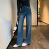 La primavera no se retrasa, Jeans gris azul Time Line [2 largos], elasticidad en 4 direcciones, elegantes pantalones de pierna ancha de corte slim, pantalones largos adelgazantes