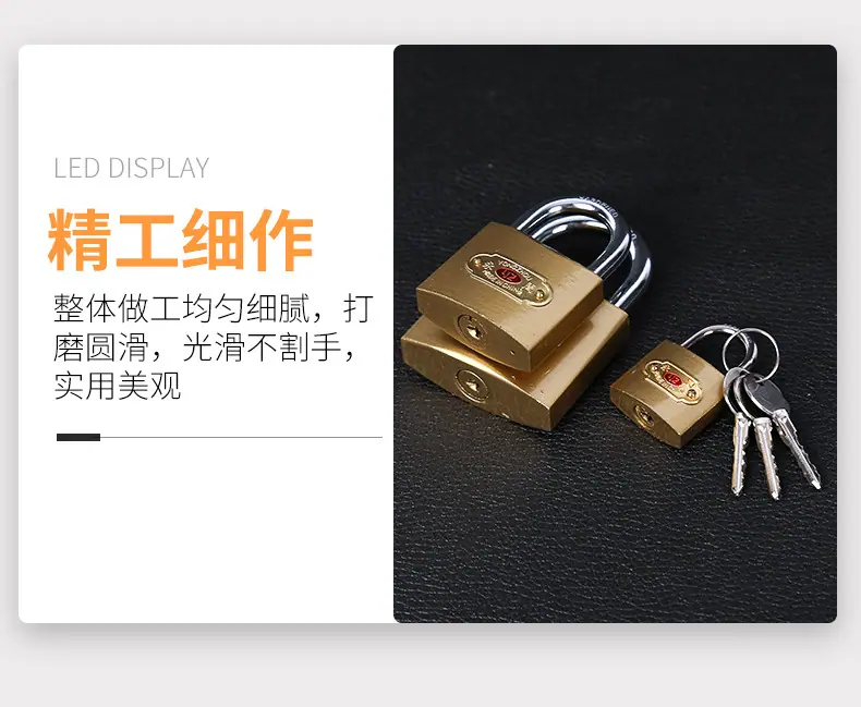 挂锁详情_12