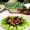 Salsa de Vinagre Blanco Matsutake sin Aditivos, Aderezo para Platos Fríos, Cero Grasa, Salsa de Soja Especial para Pescado y Camarones al Vapor, Tienda Oficial Principal