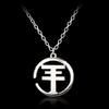 Comercio Exterior Transfronterizo Banda de Heavy Metal Punk Rock Europea y Americana Collar Periférico Llavero Personalizado Colgante Regalo Fan